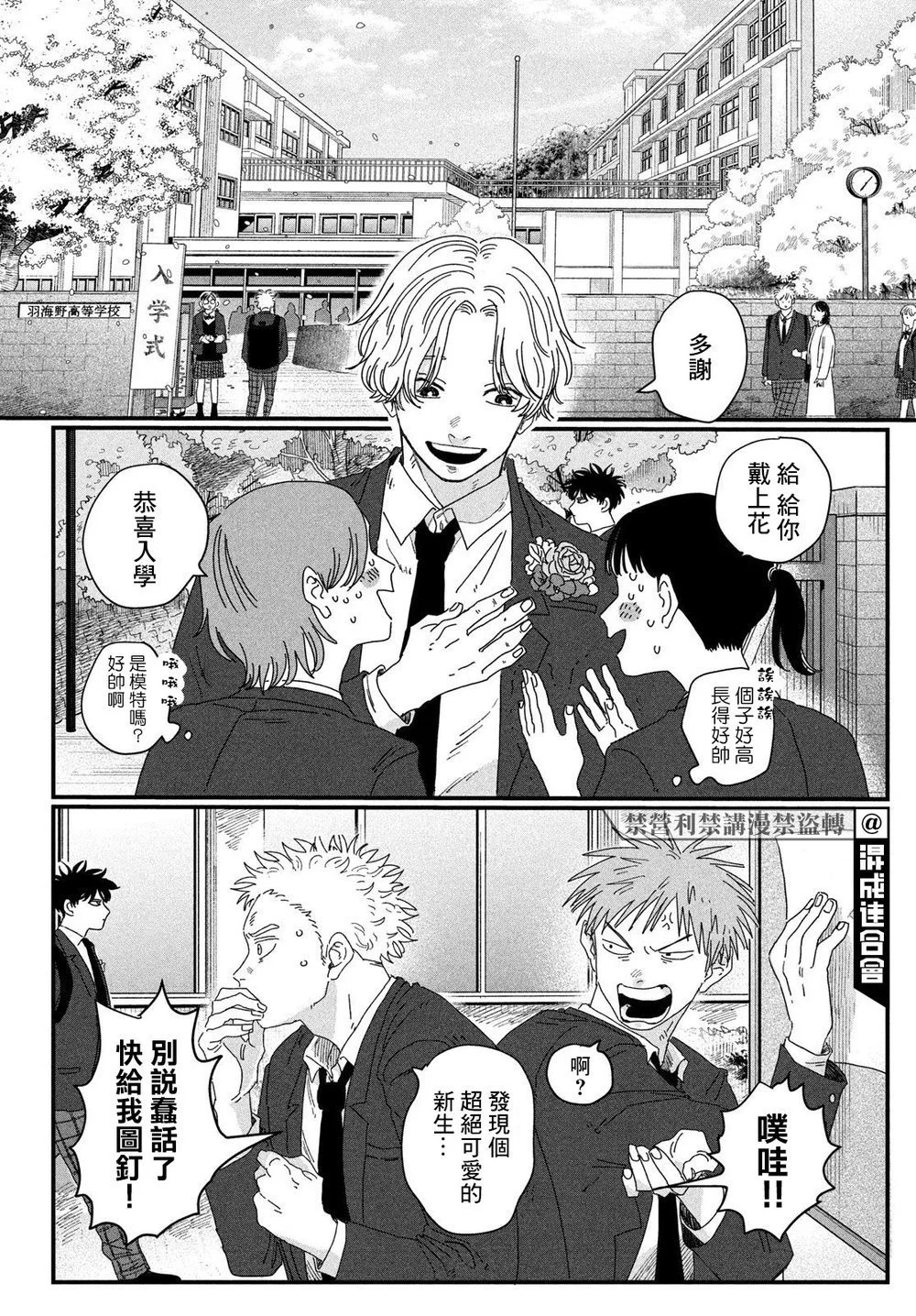 第231页
