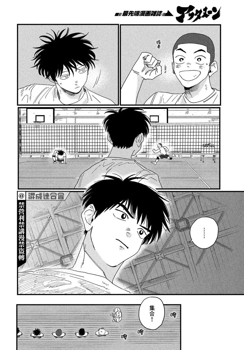 第144页