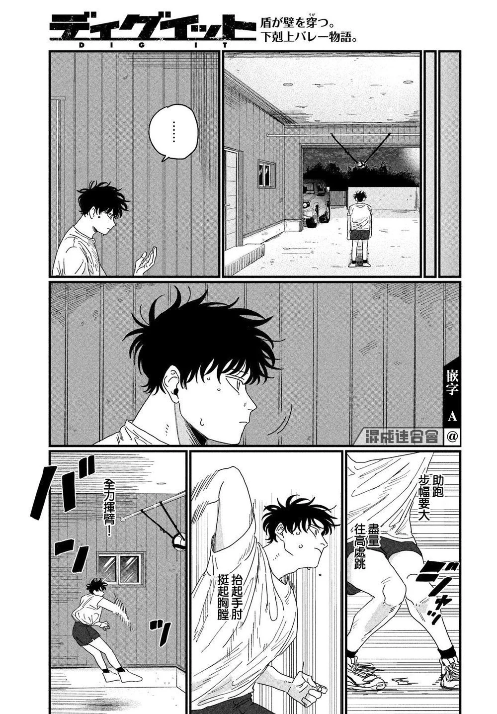 第63页