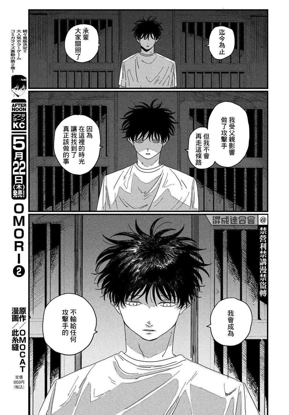 第153页