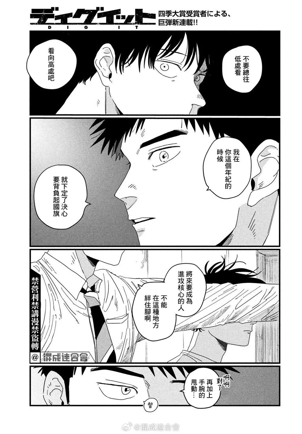 第39页