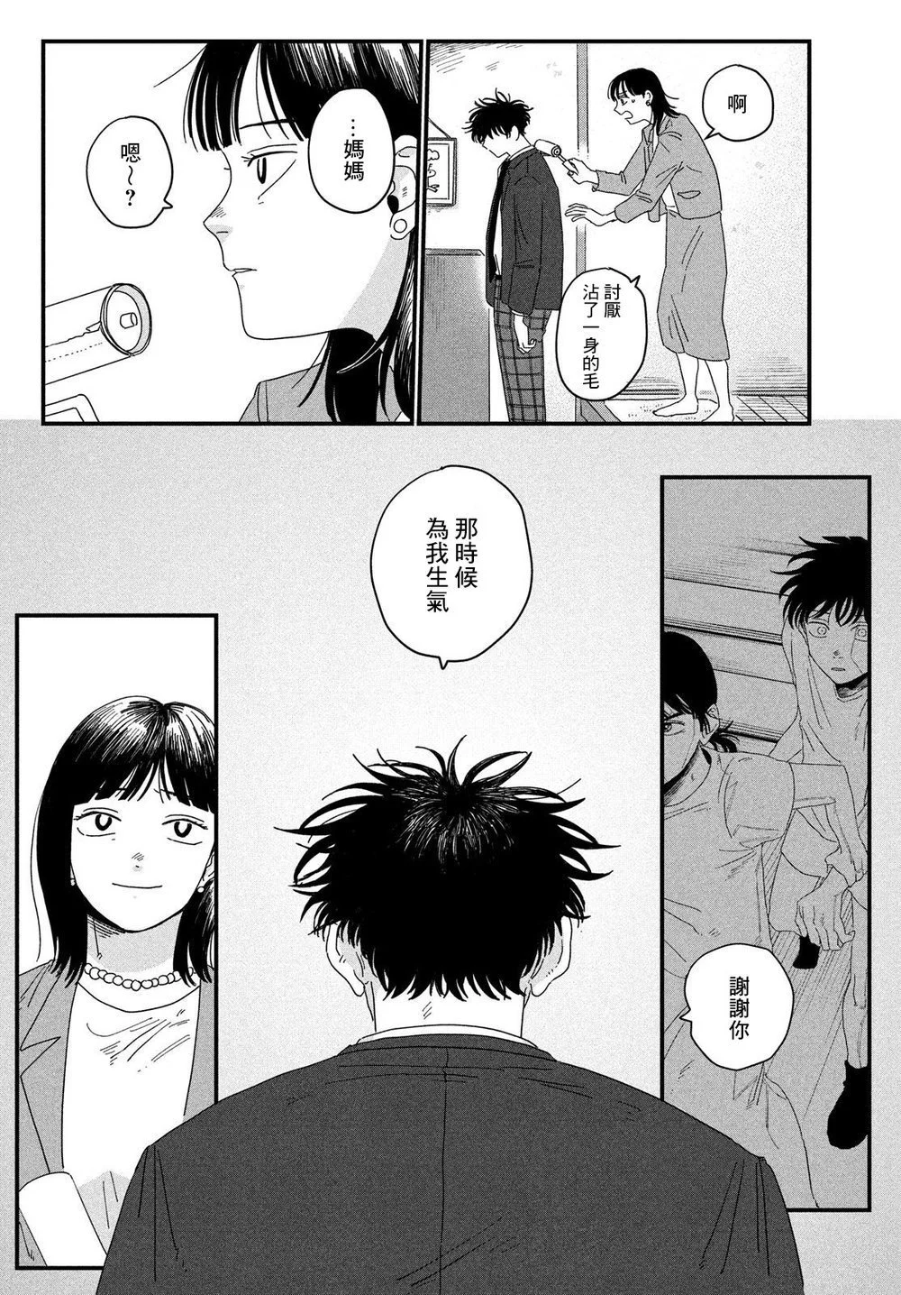 第228页