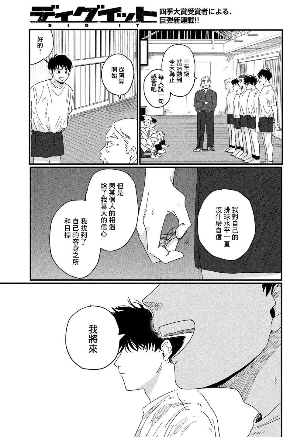 第147页