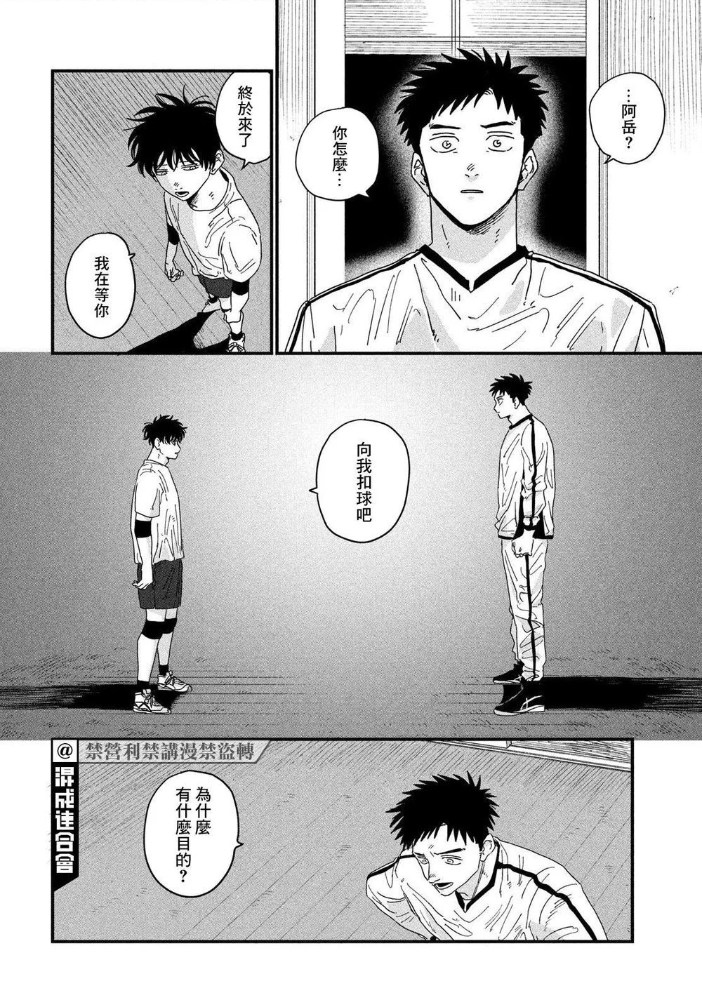 第165页
