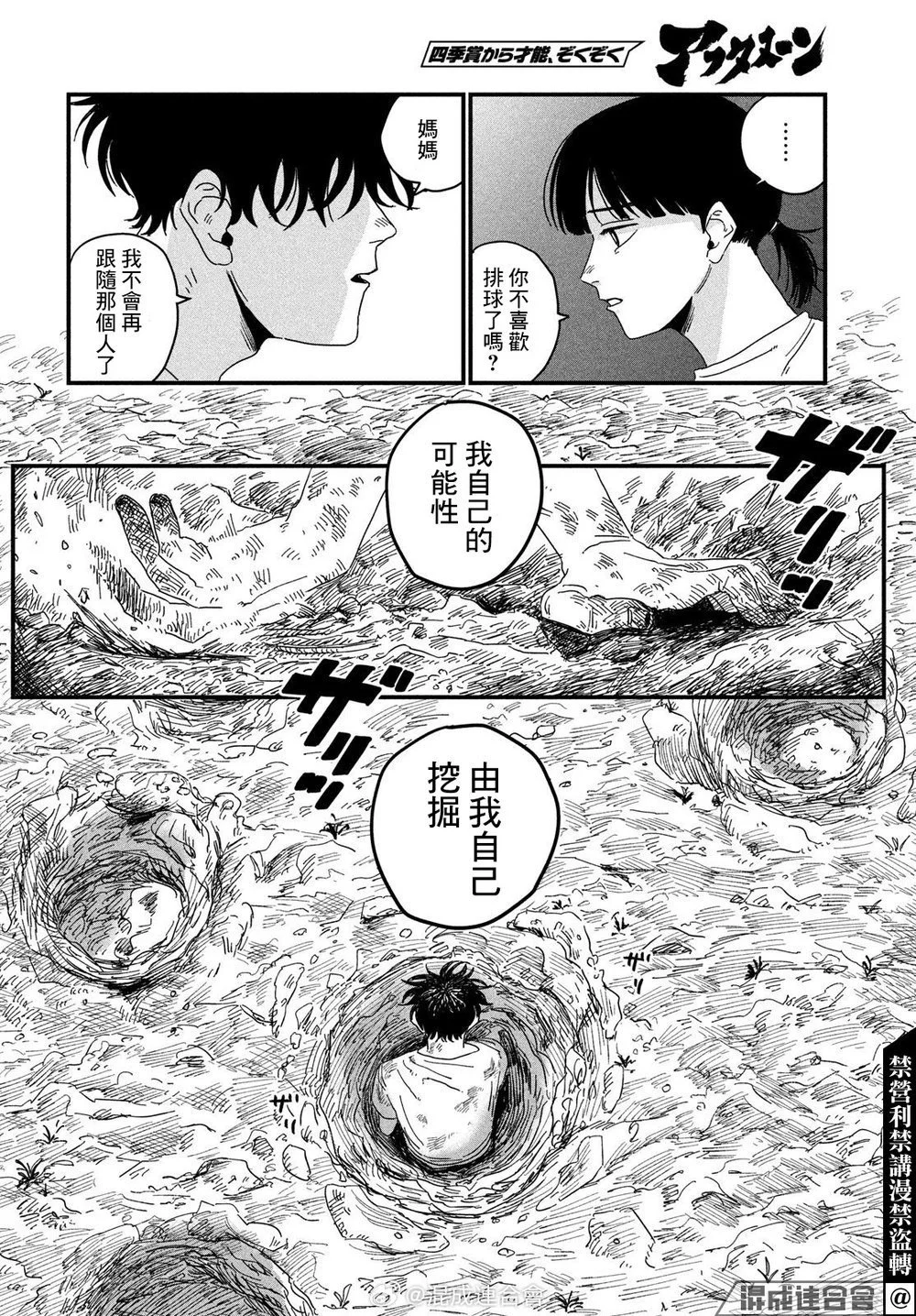 第114页