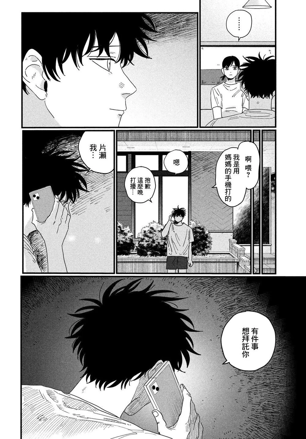第120页