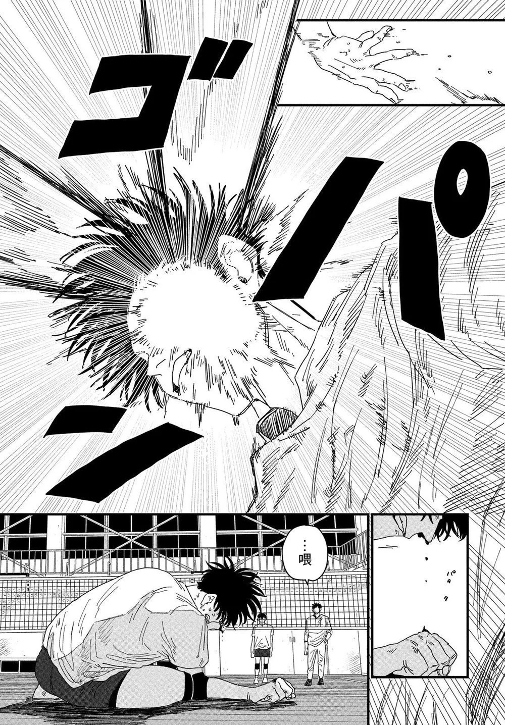 第192页