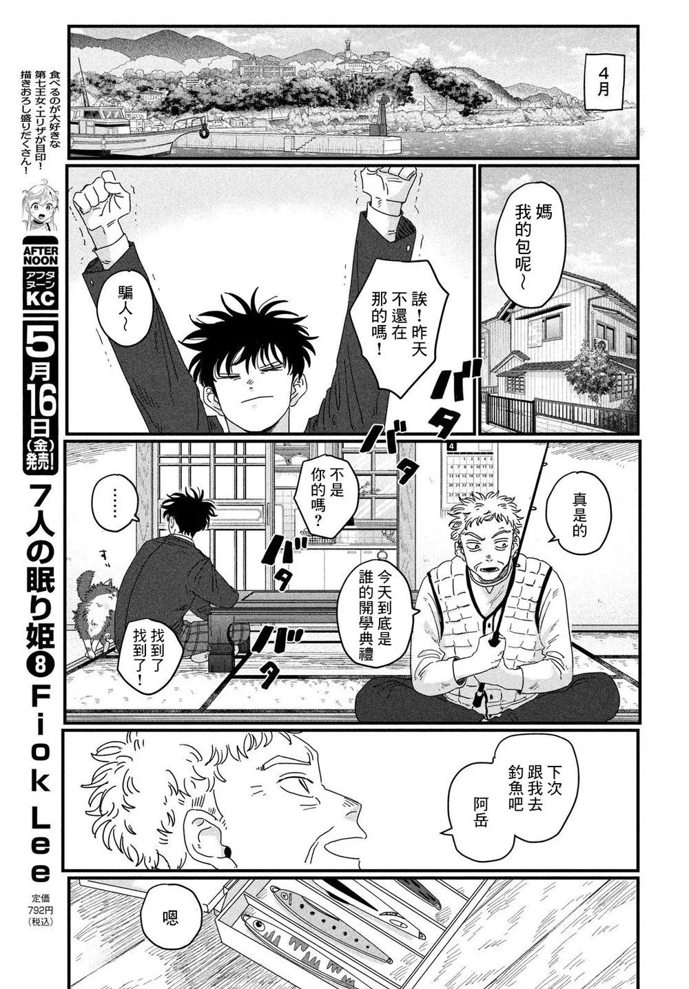 第225页