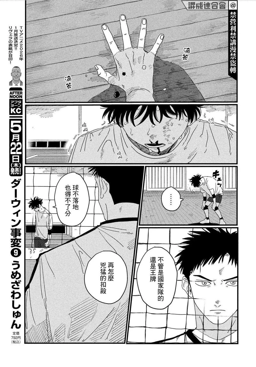 第219页