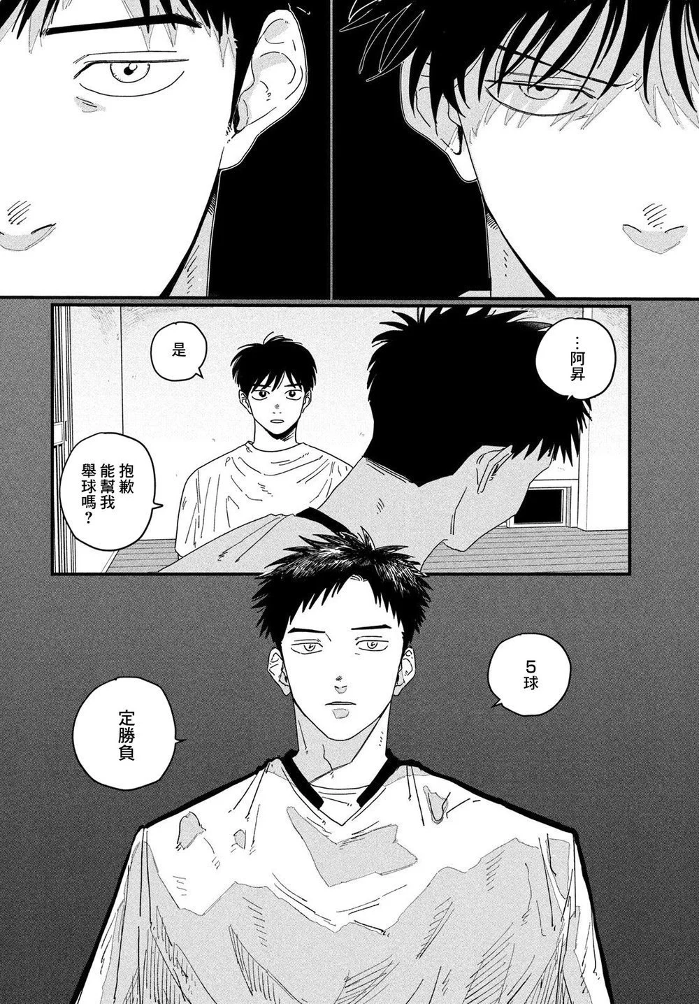 第171页