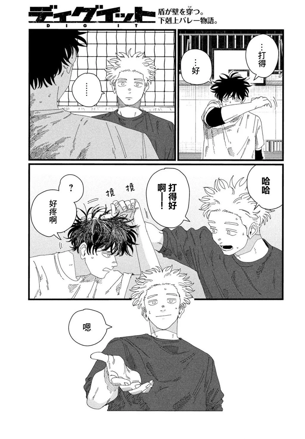 第99页