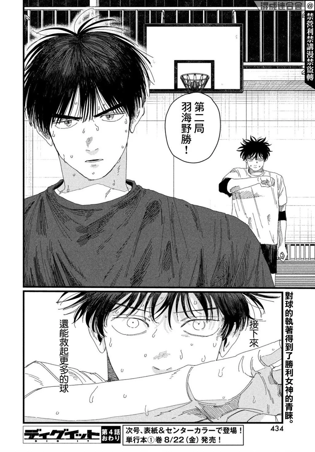 第165页