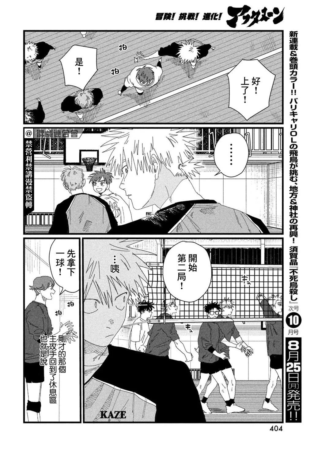 第78页