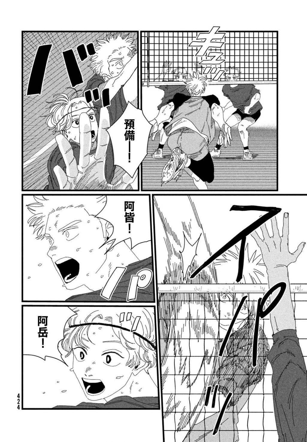 第138页