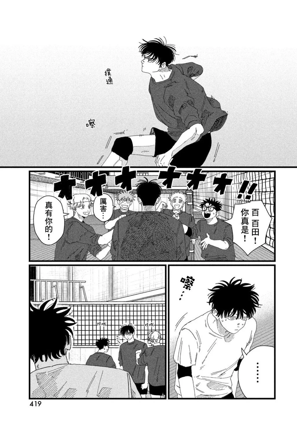 第123页