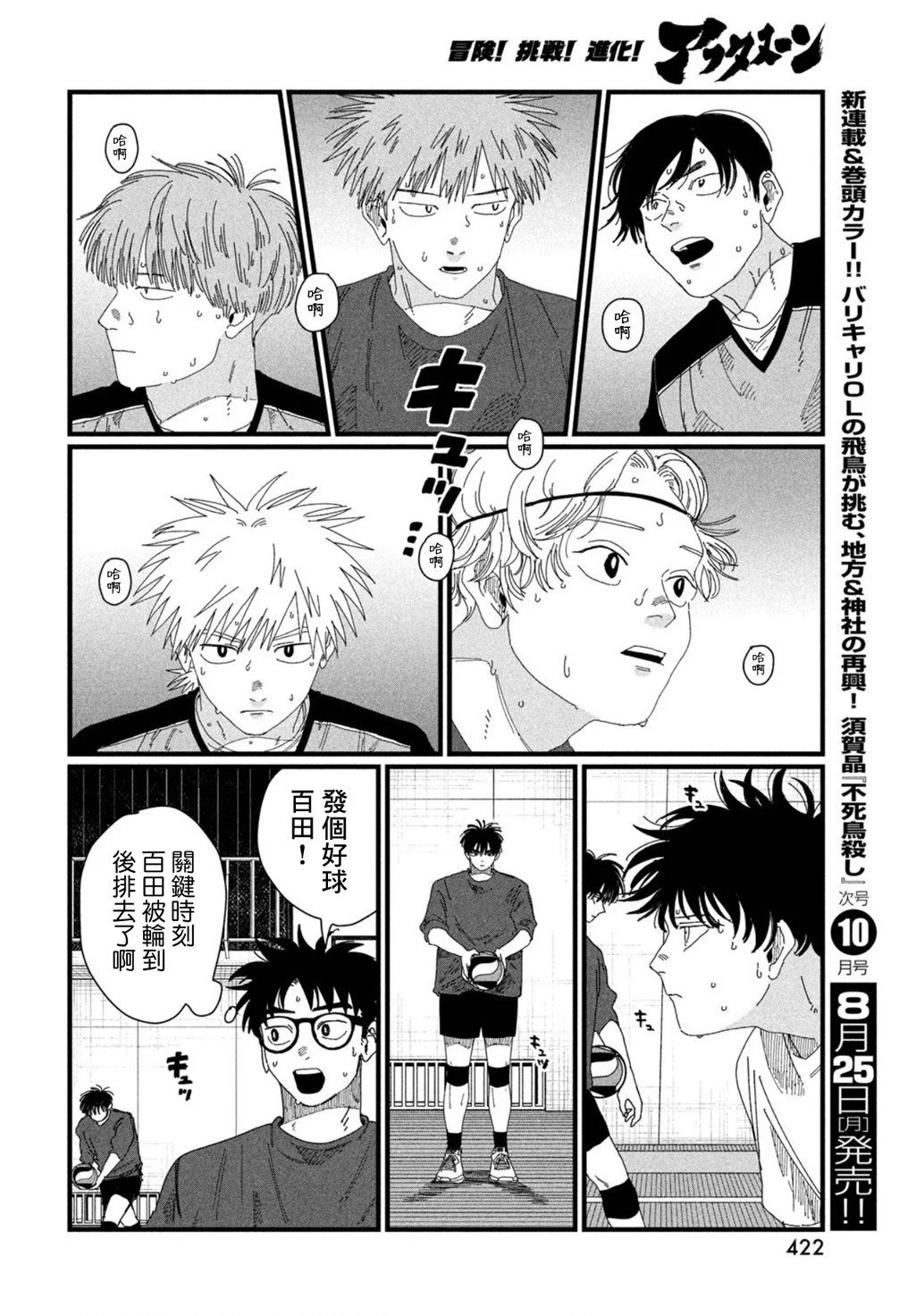 第132页
