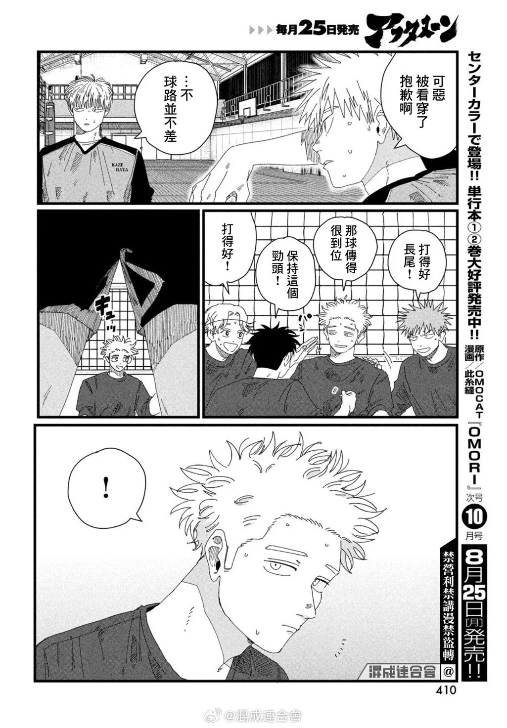 第96页