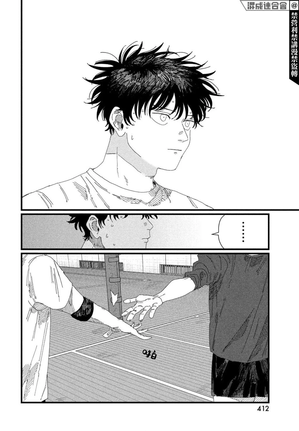 第102页