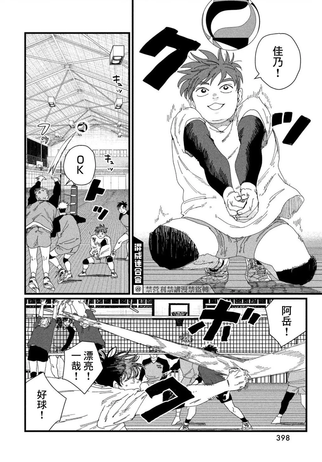 第60页