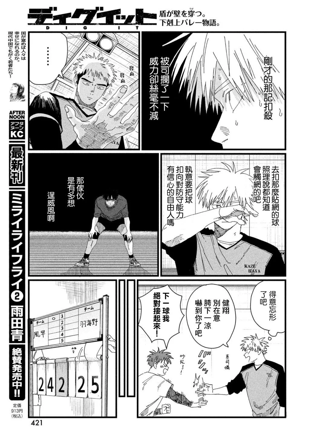 第129页