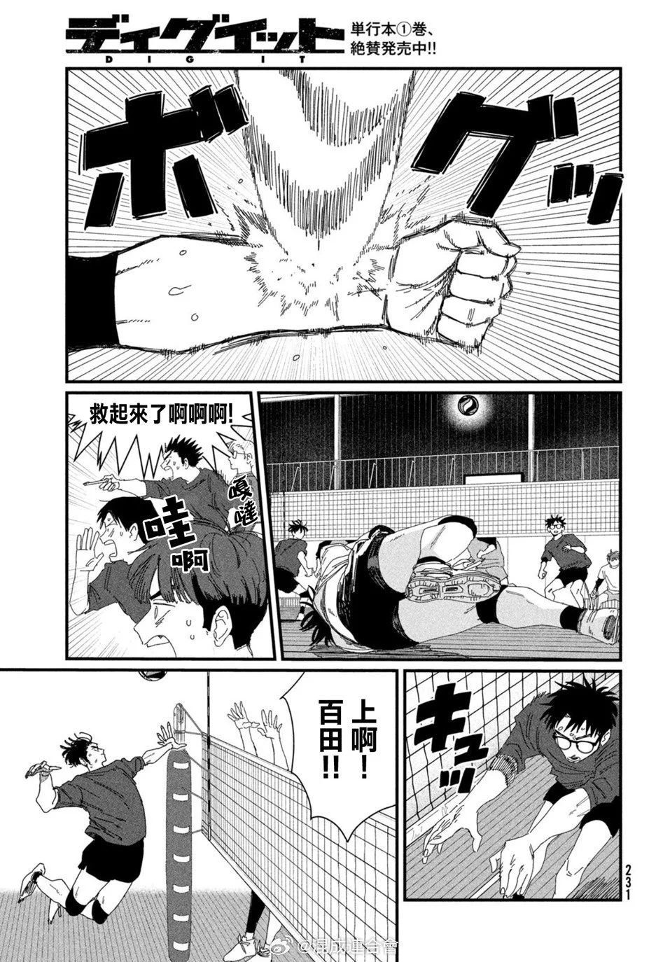 第192页