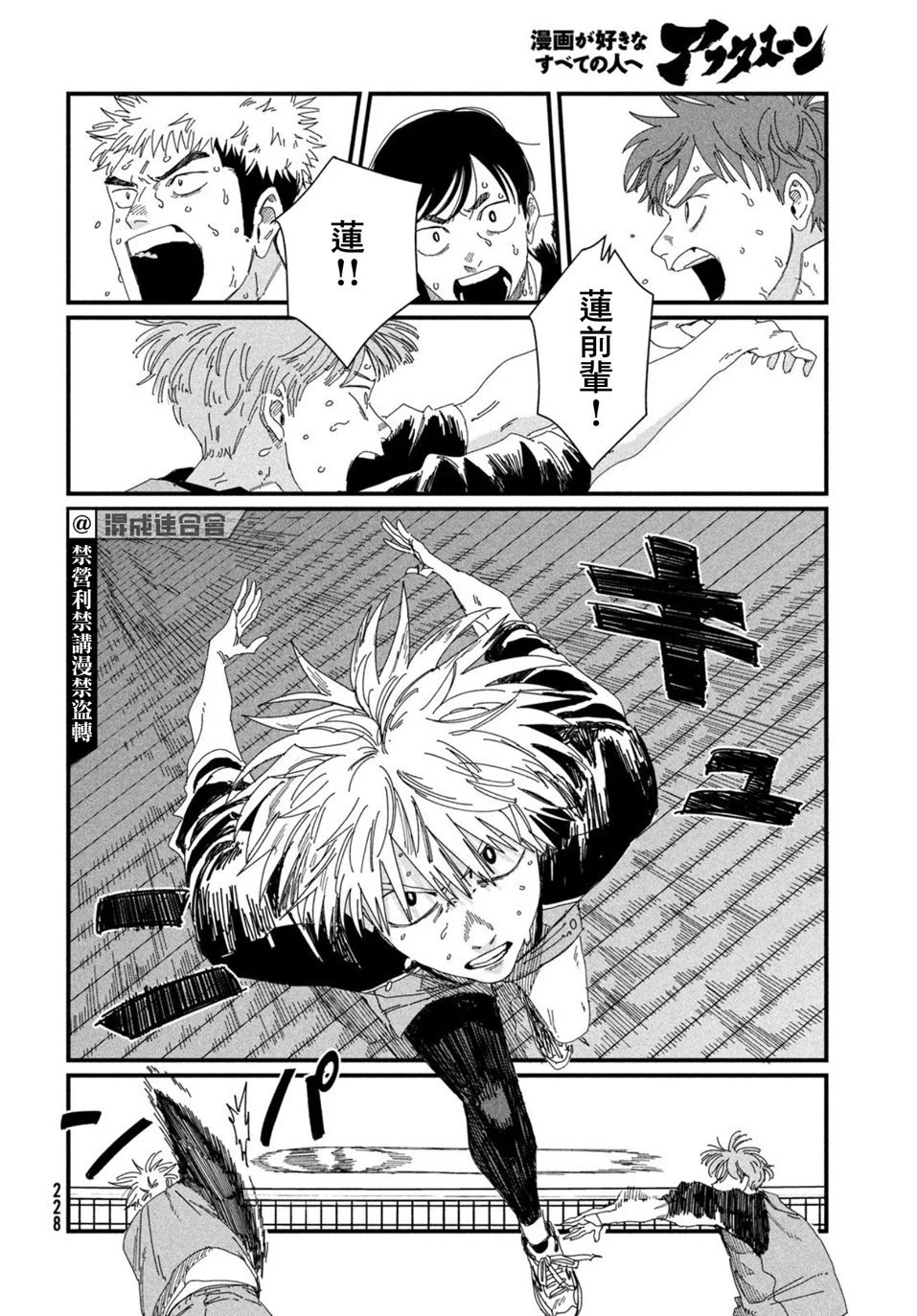 第183页