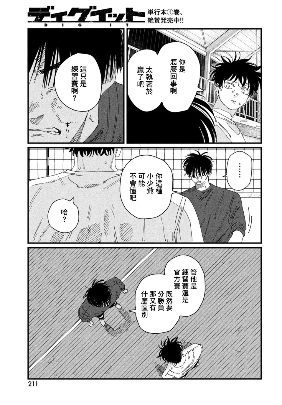第132页