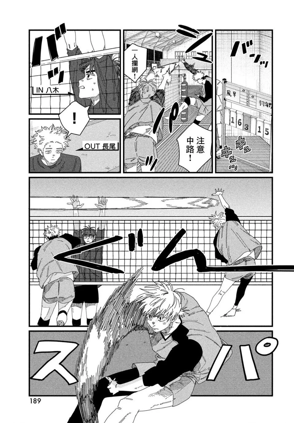 第66页