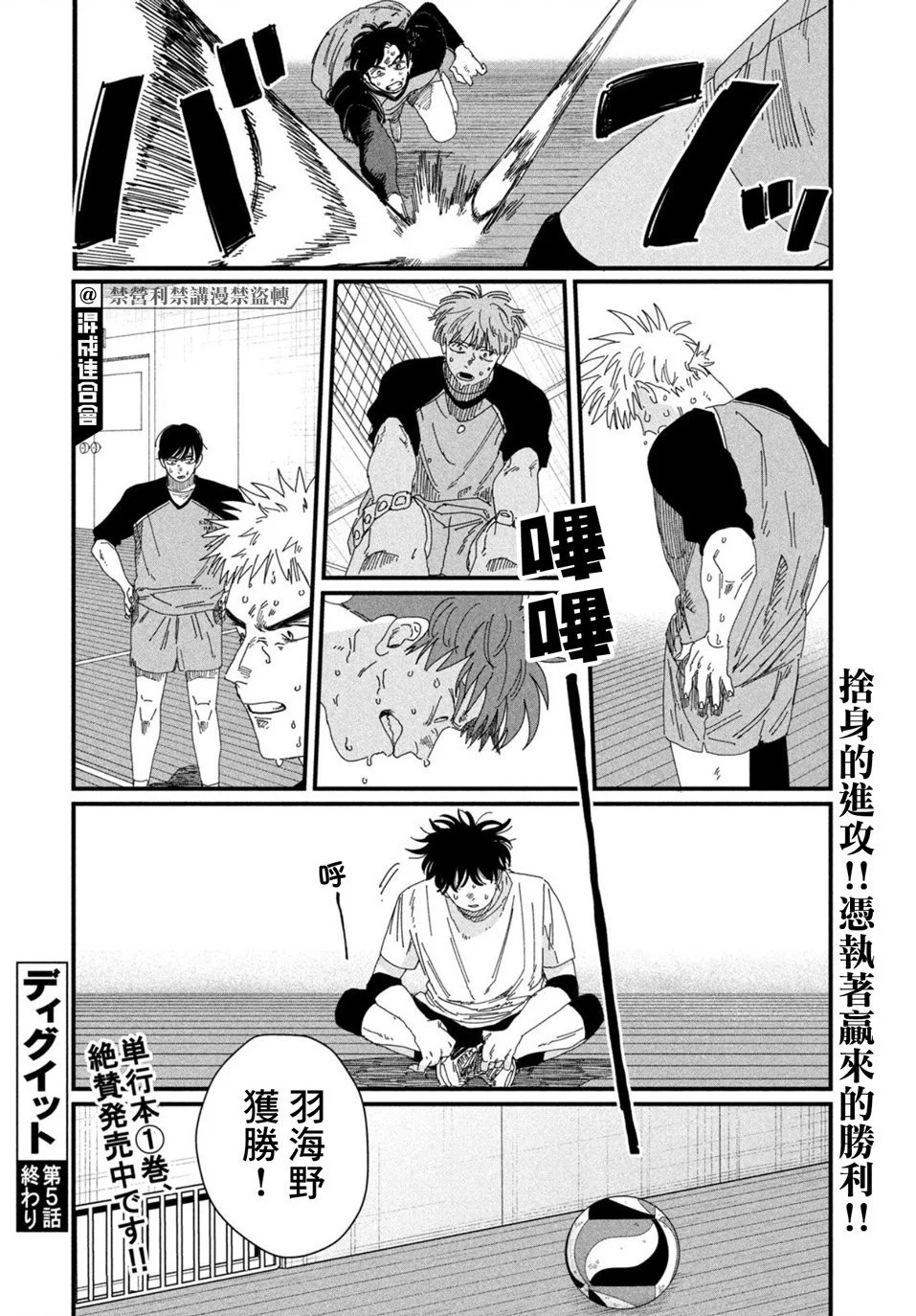 第201页