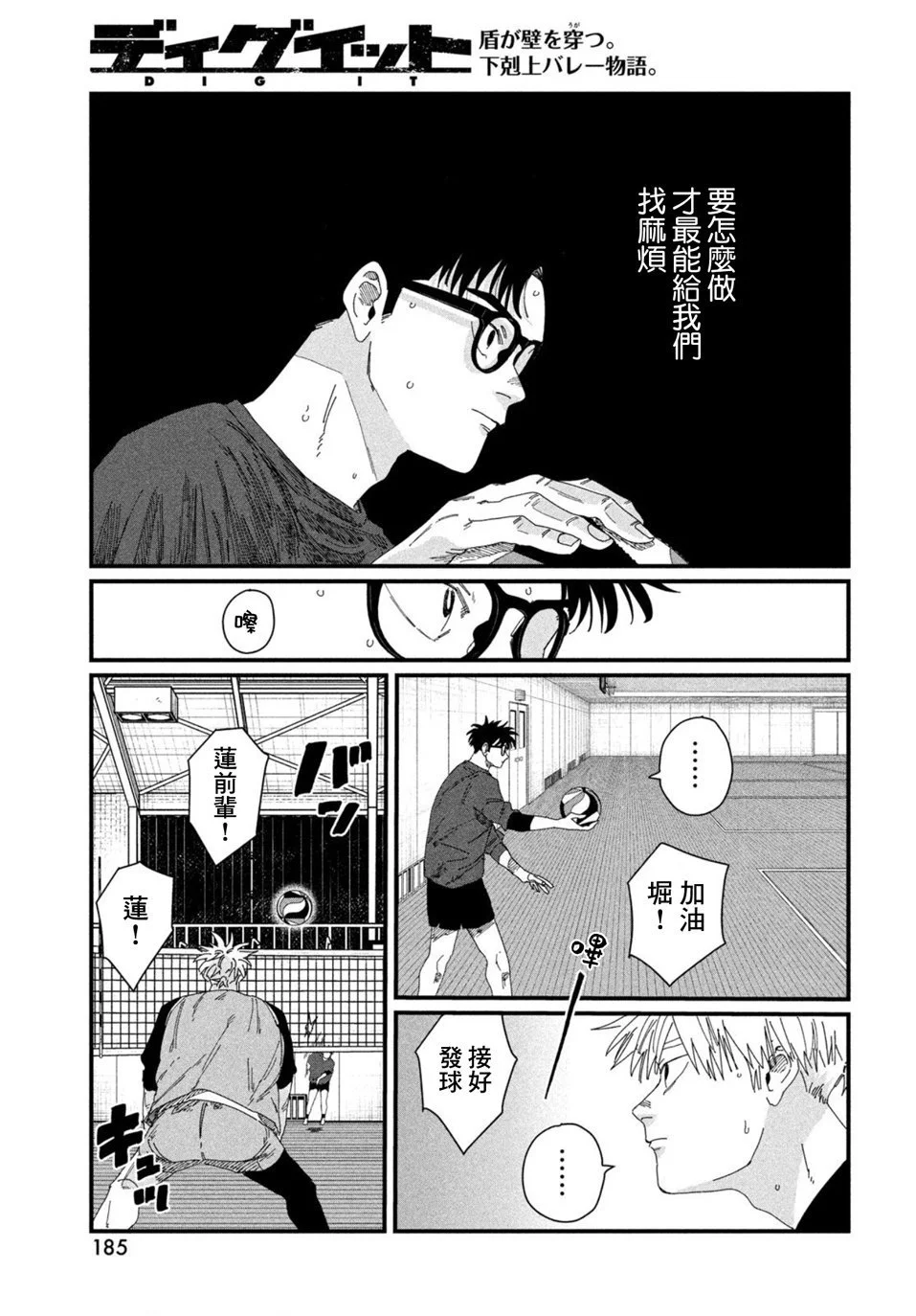 第54页
