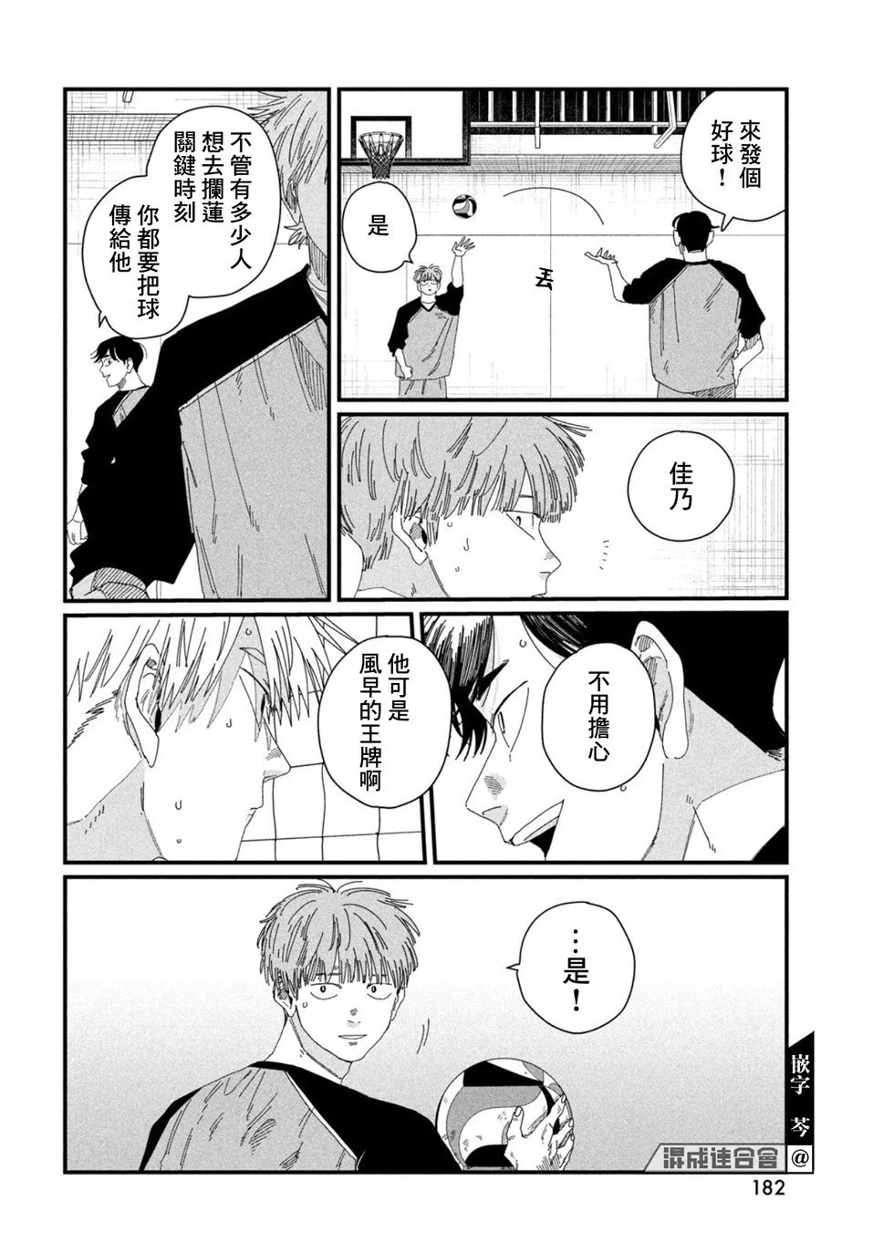 第45页