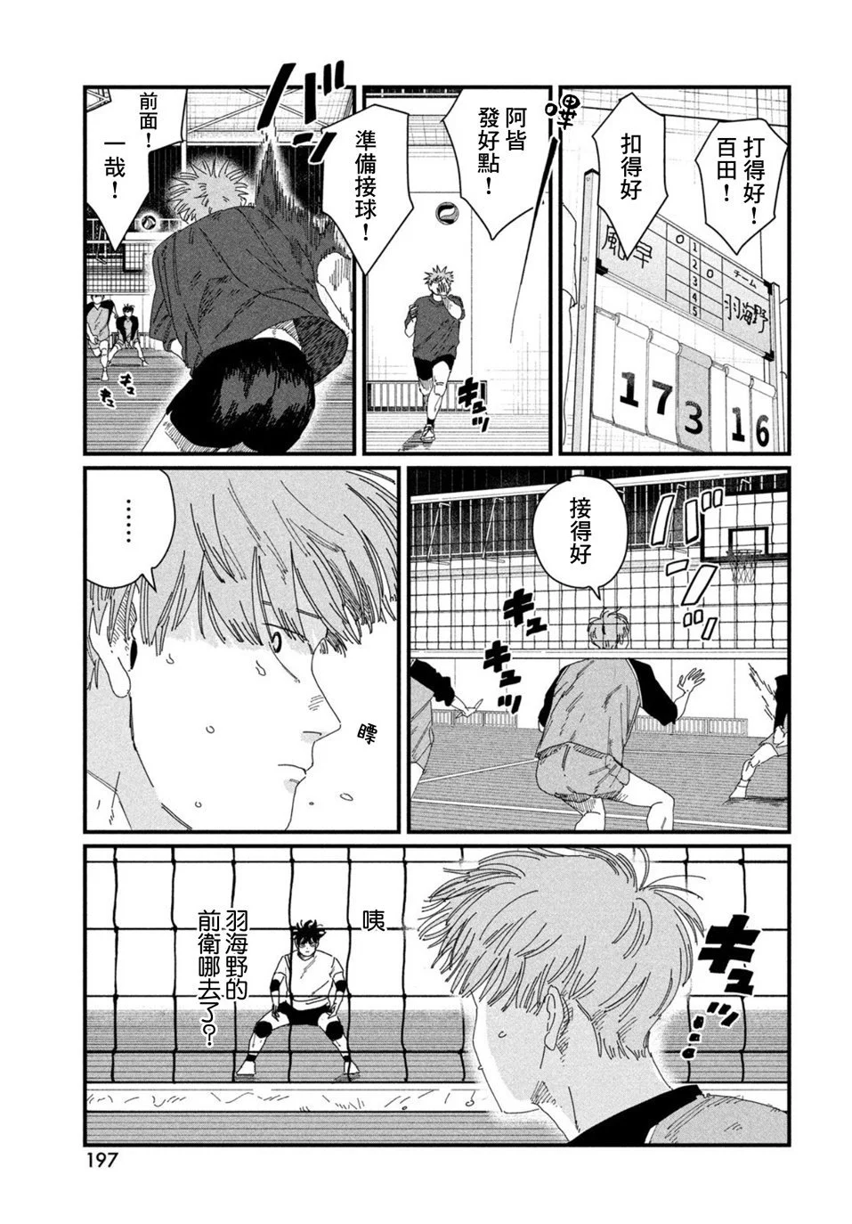 第90页