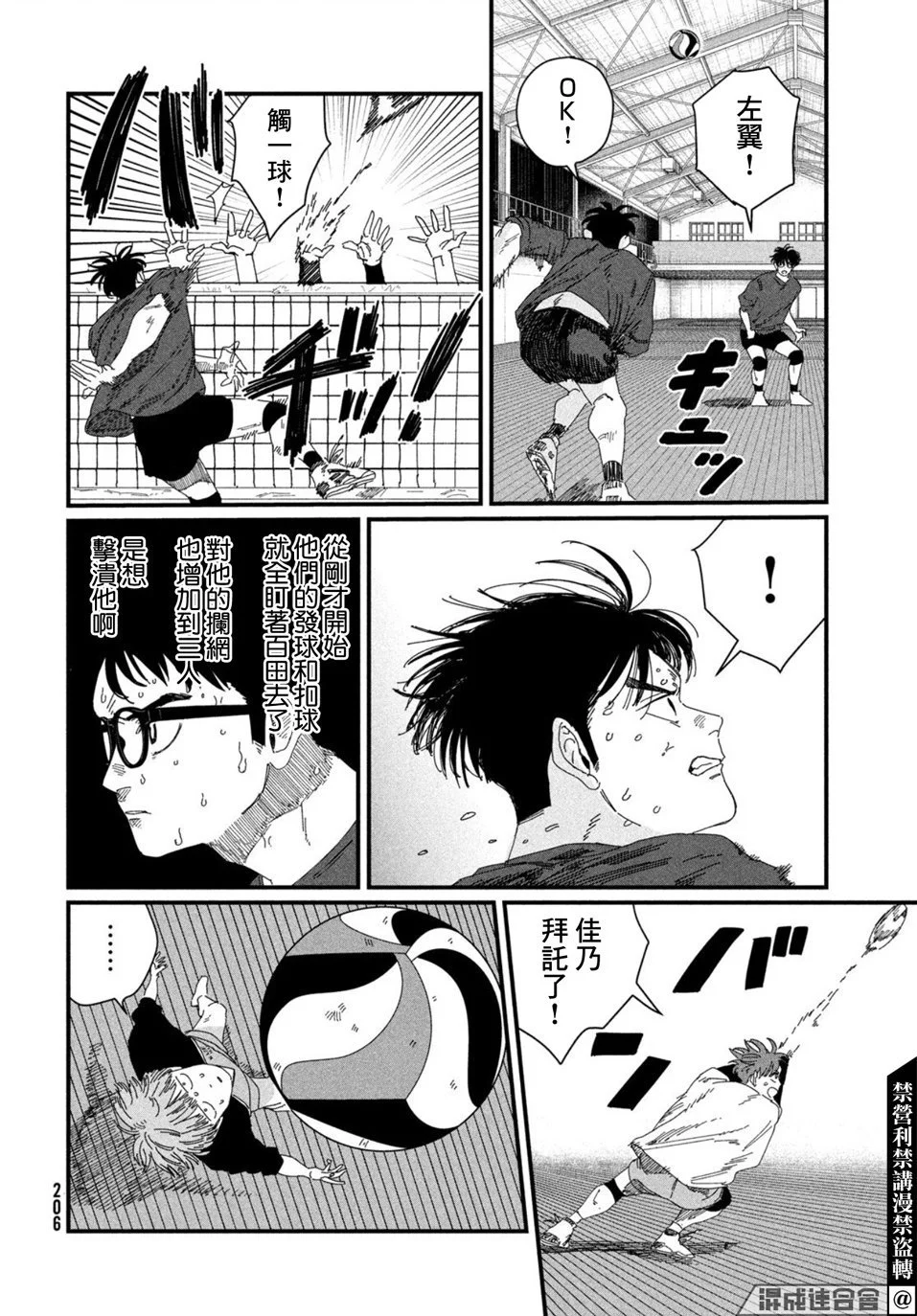 第117页