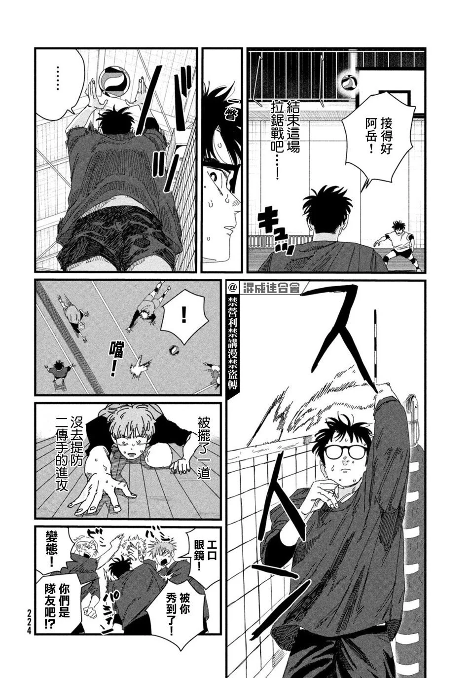 第171页