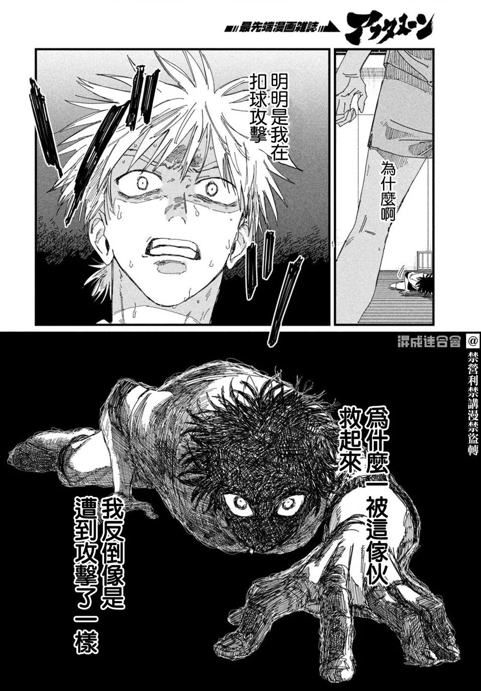 第177页
