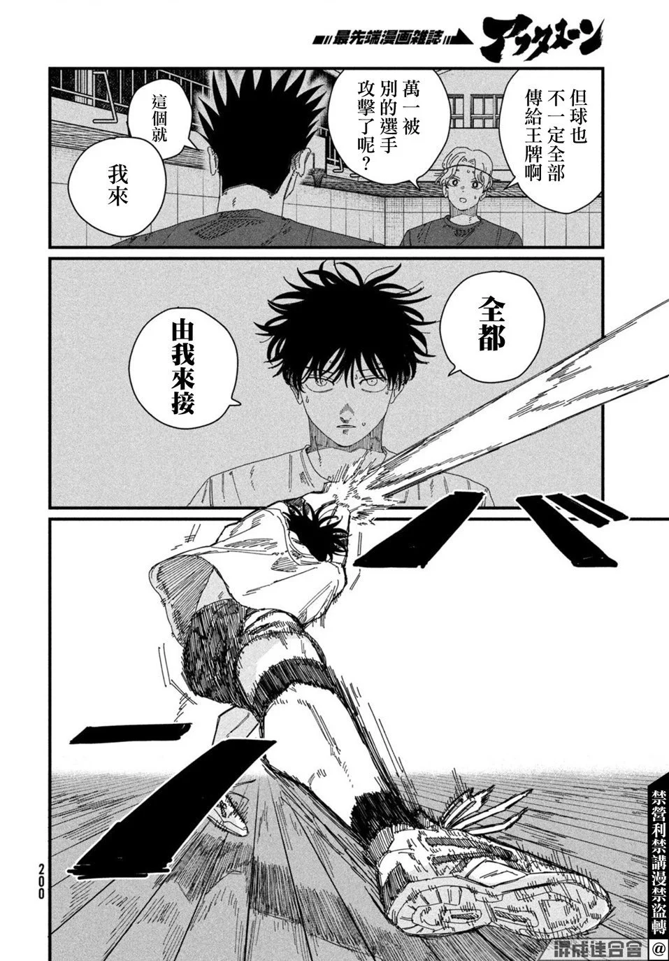 第99页