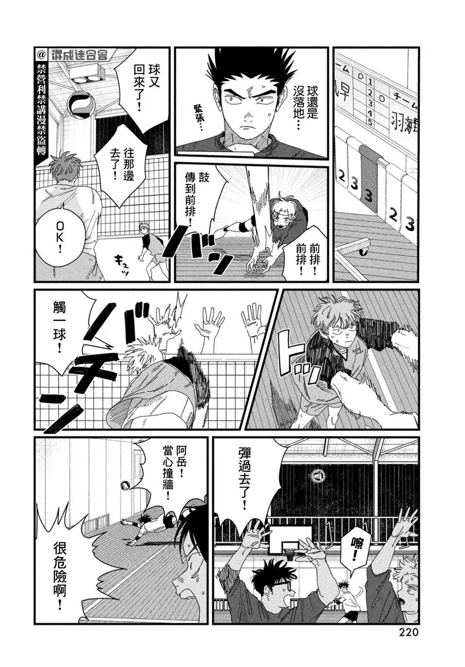 第159页
