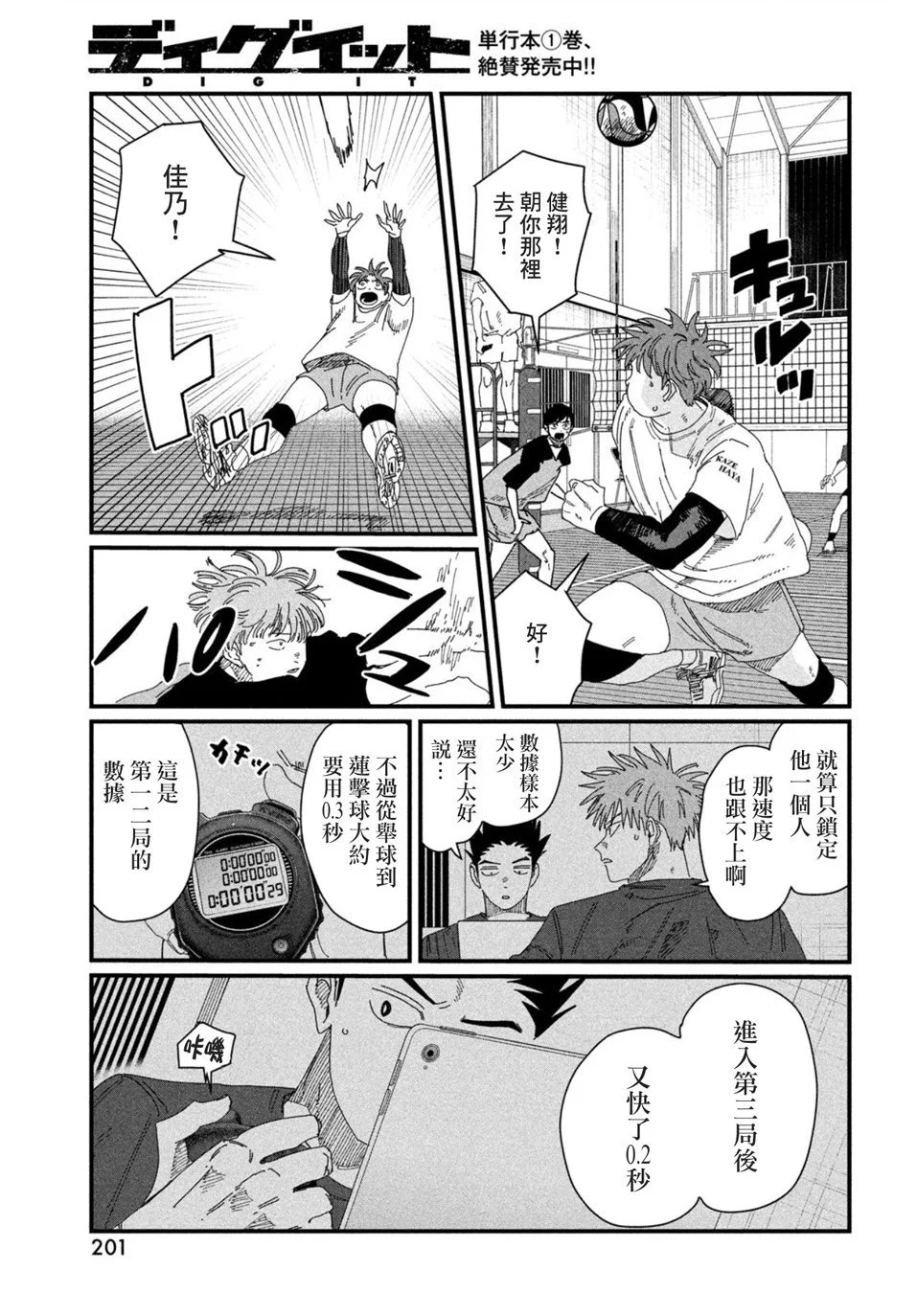 第102页
