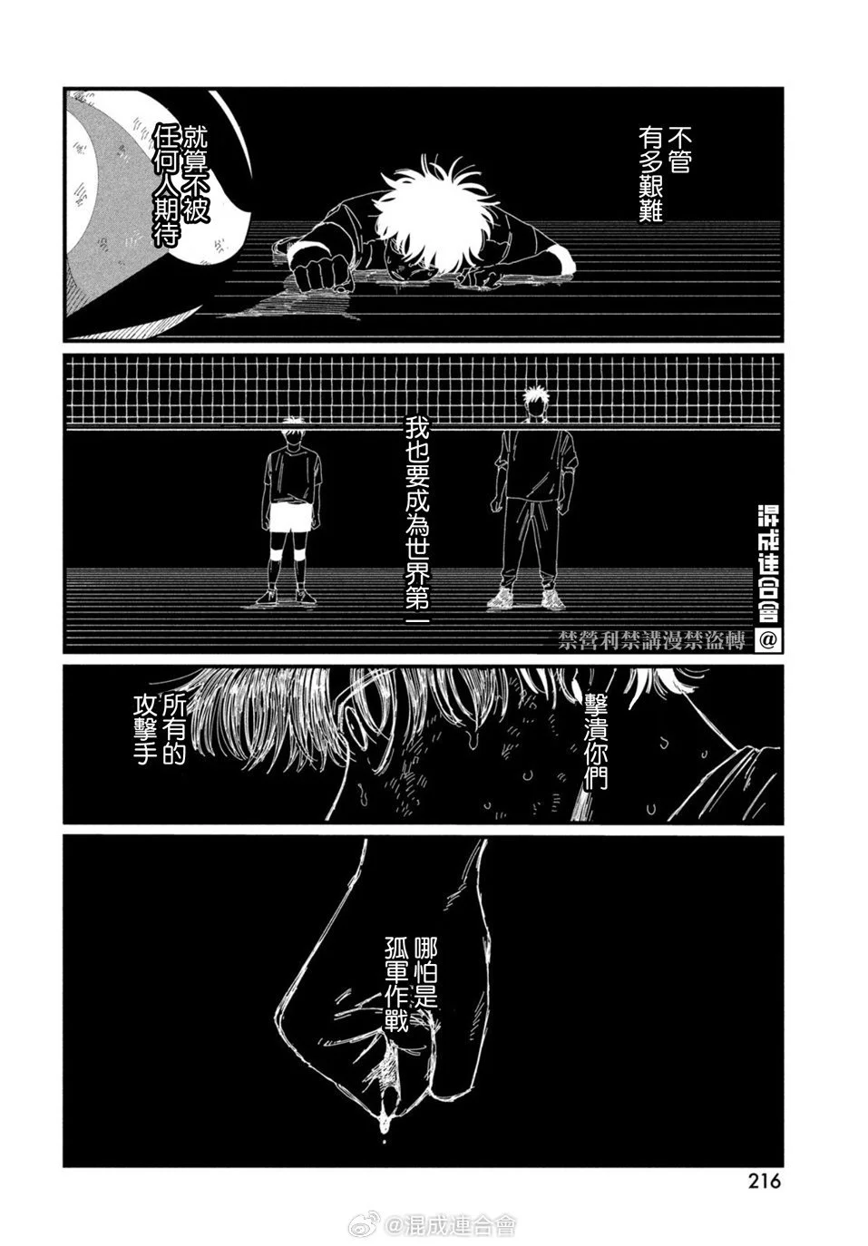 第147页