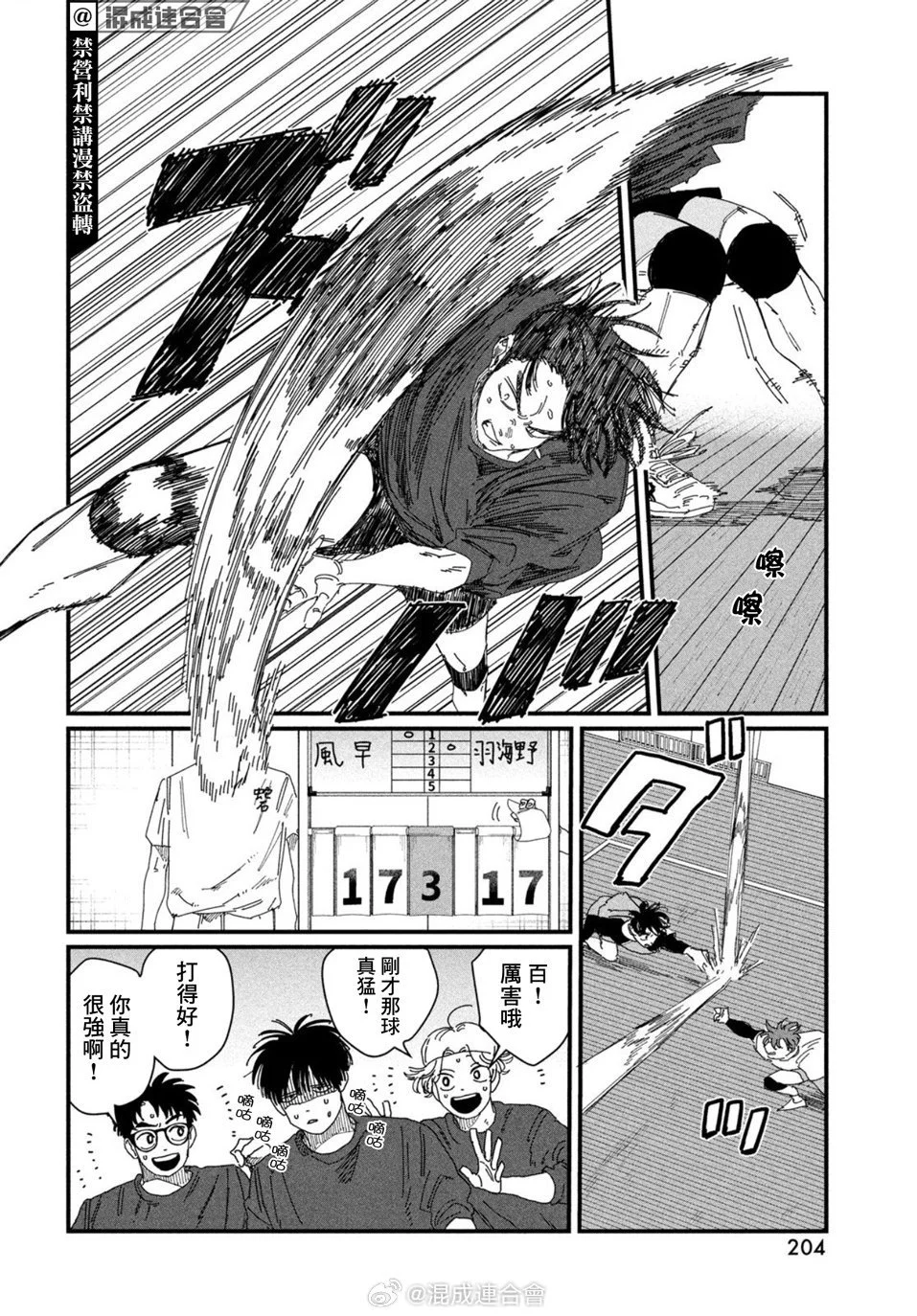 第111页