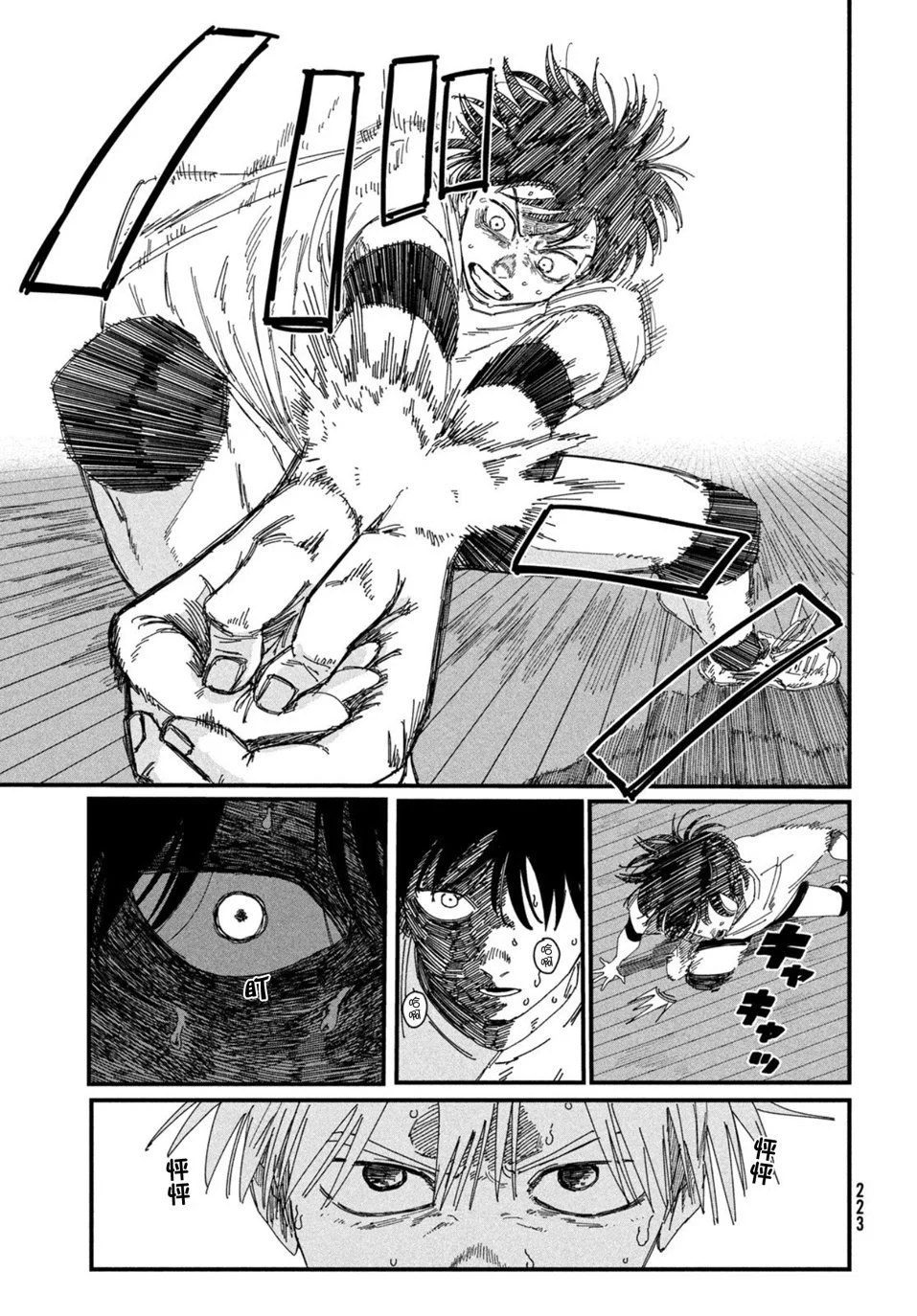 第168页