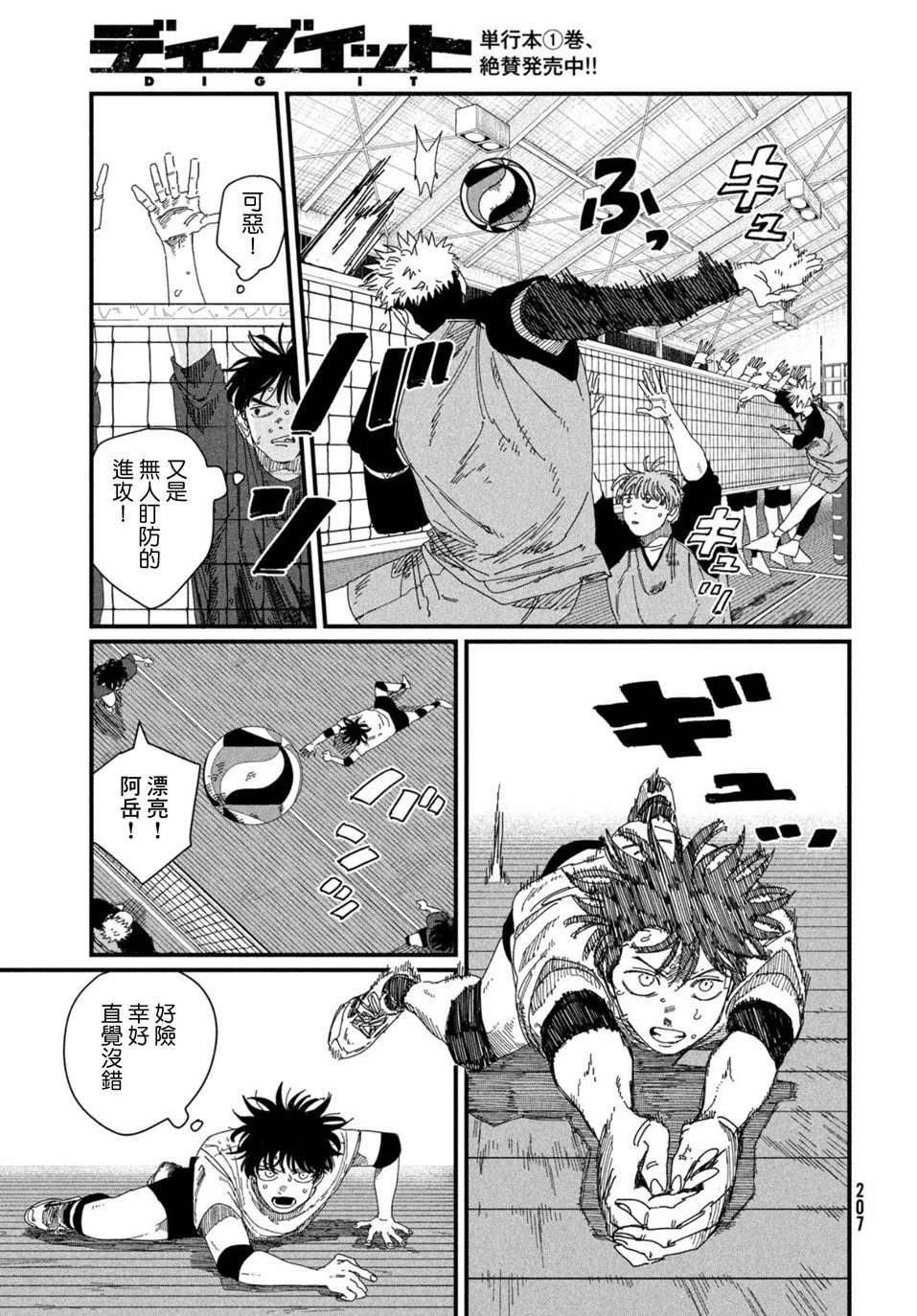 第120页