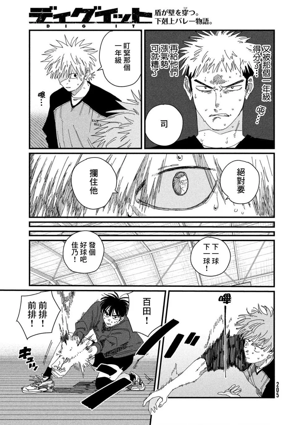 第114页