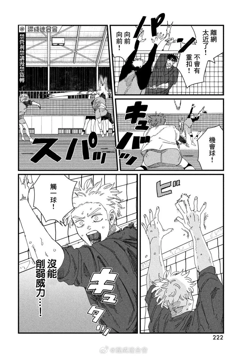第165页