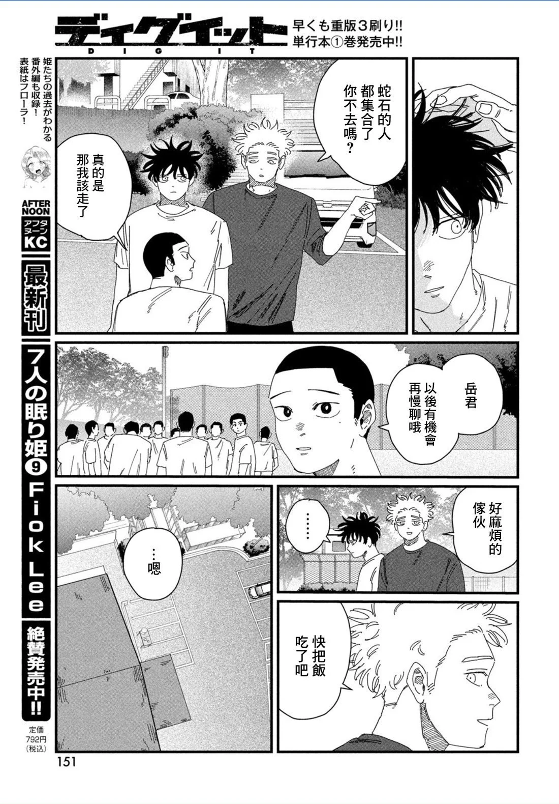 第60页