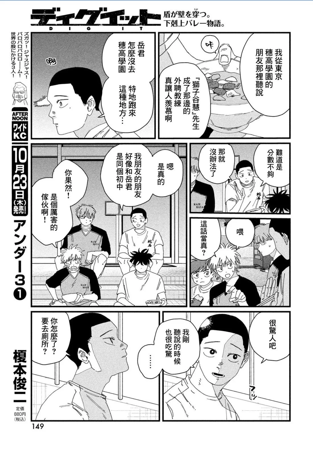 第54页