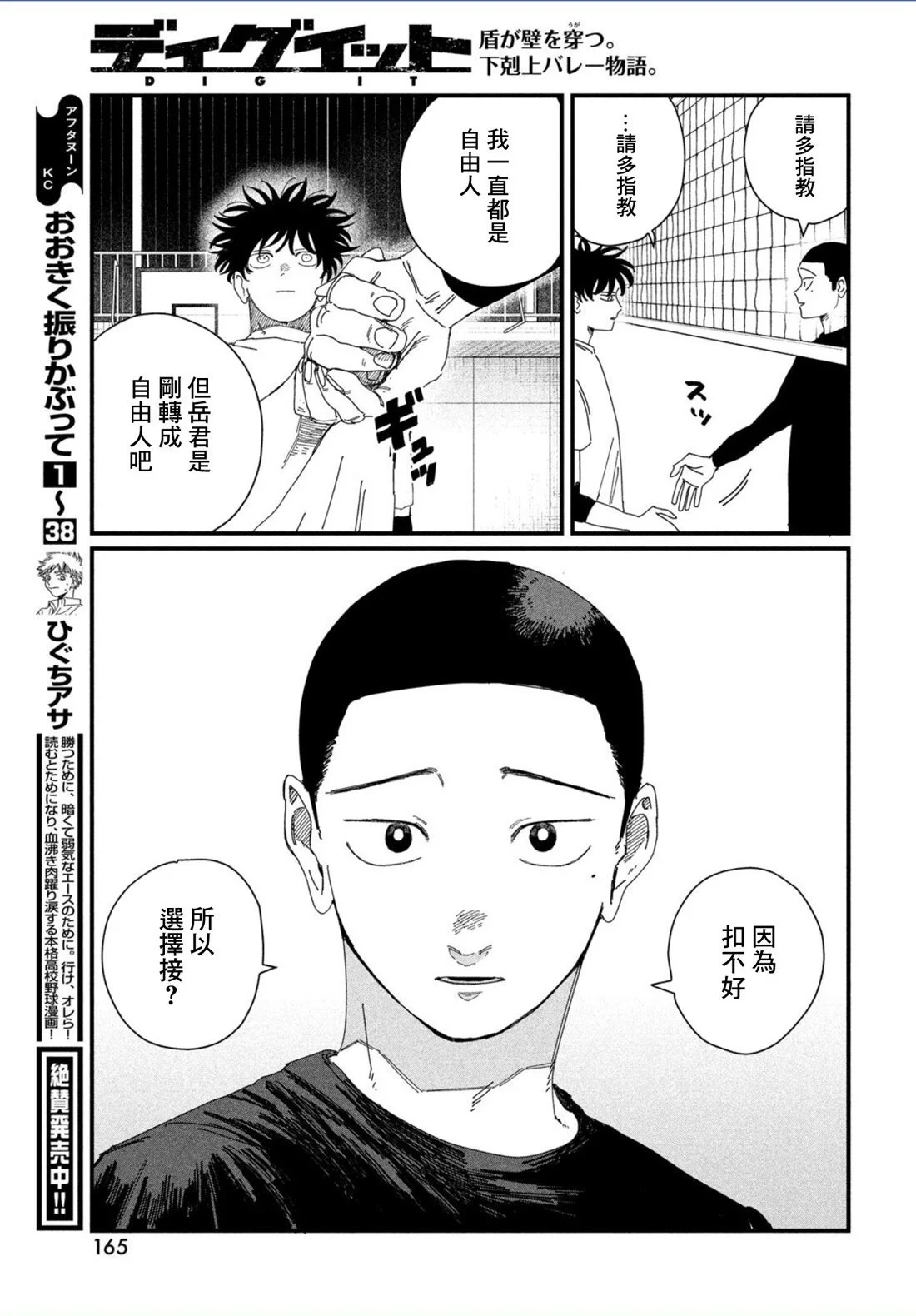 第99页
