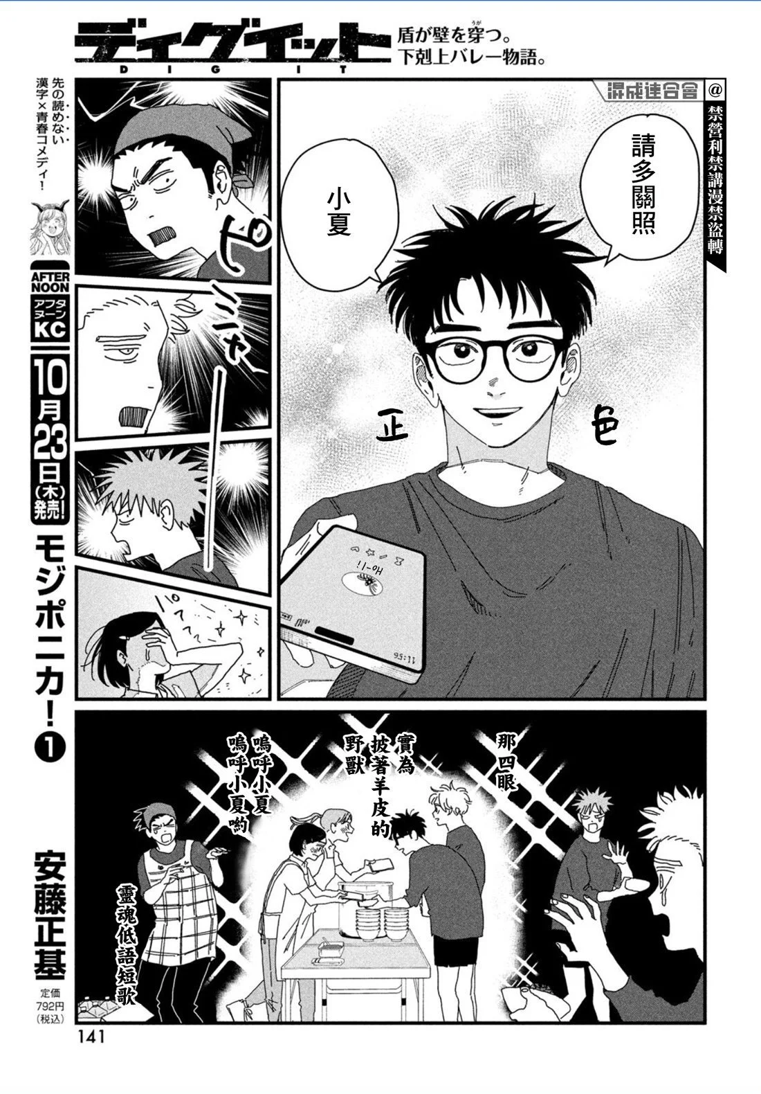 第30页