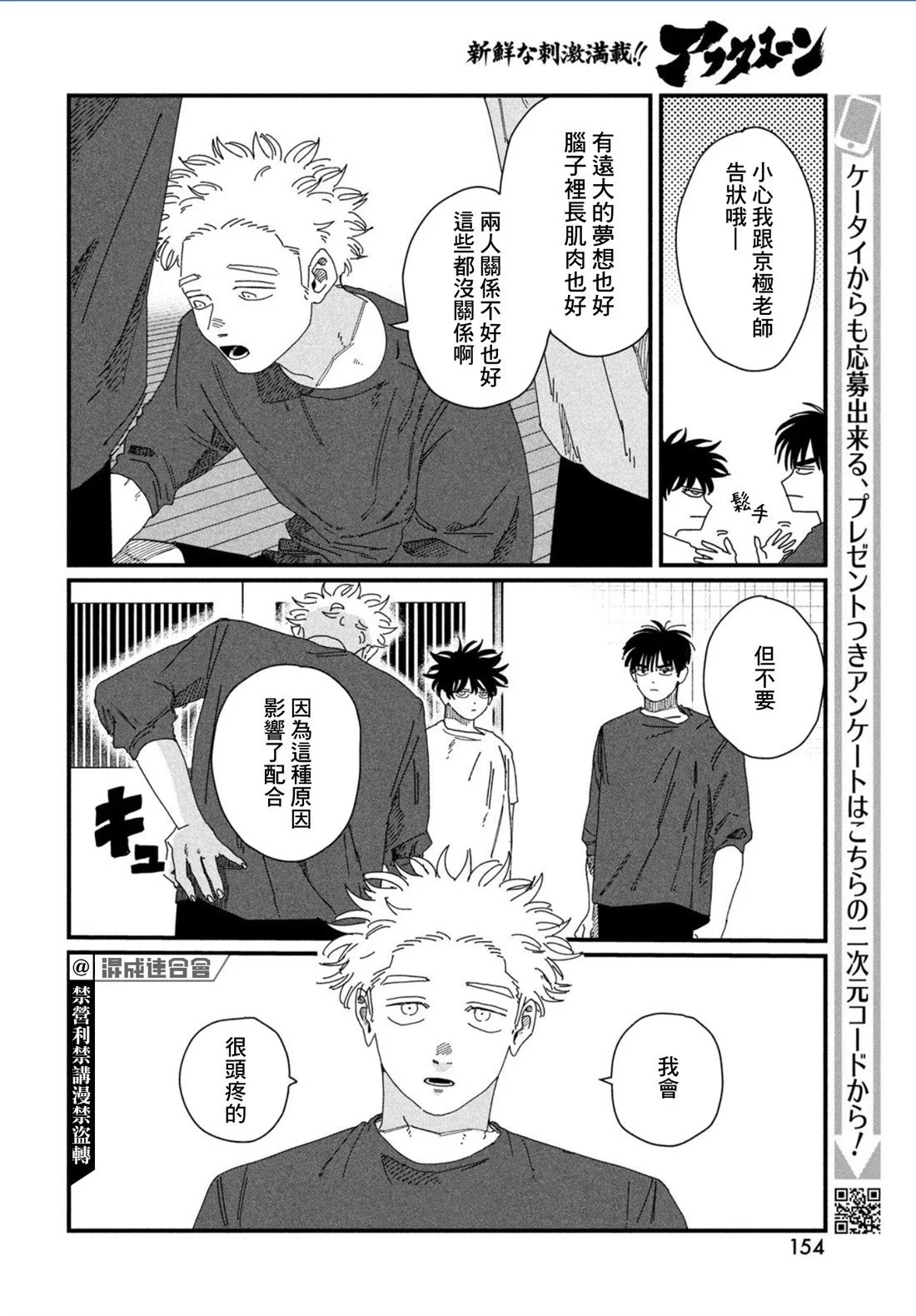 第69页