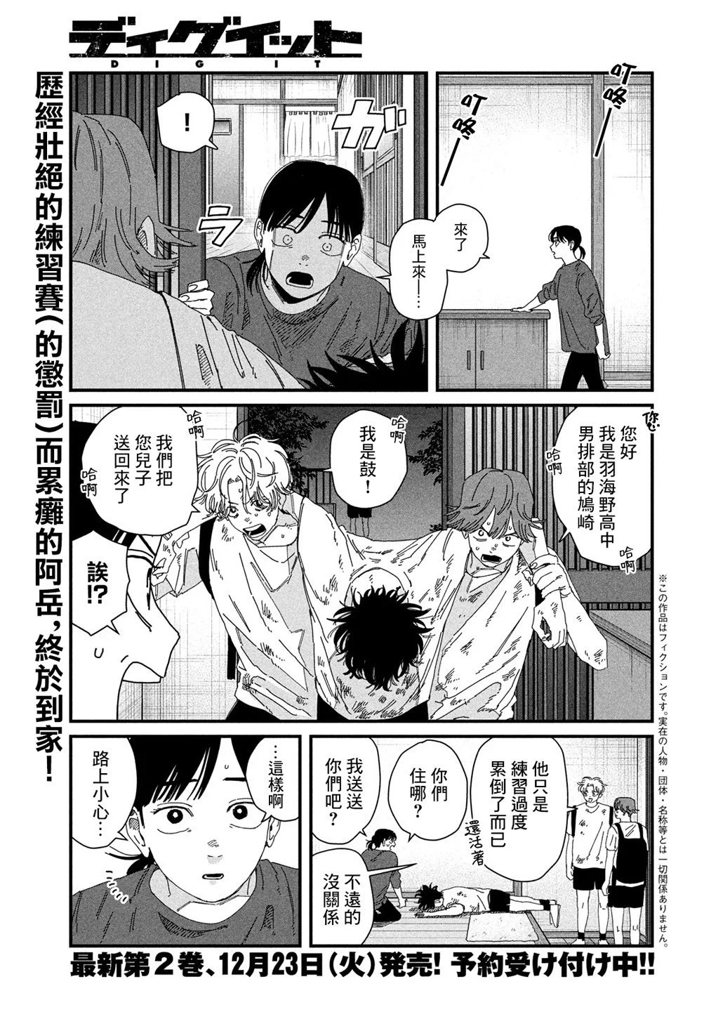 第0页